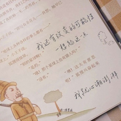 Furry插画灵感合集FurryQQ群